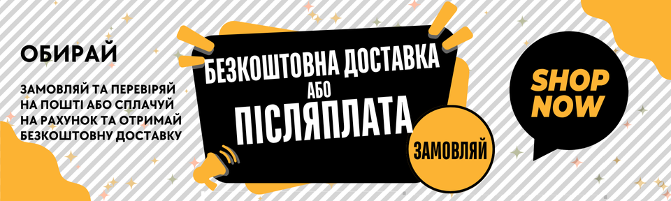 Banner from design