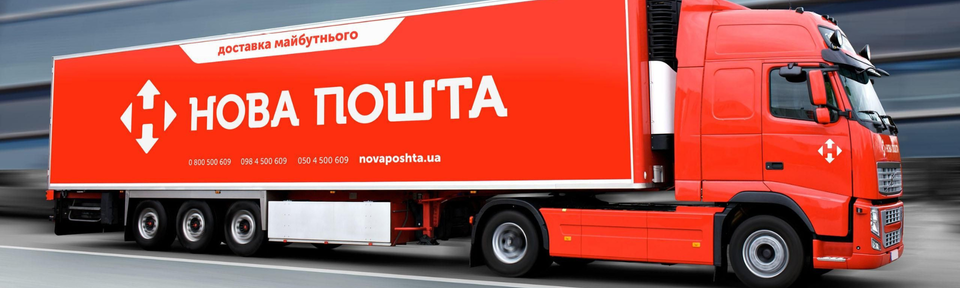 Banner from design